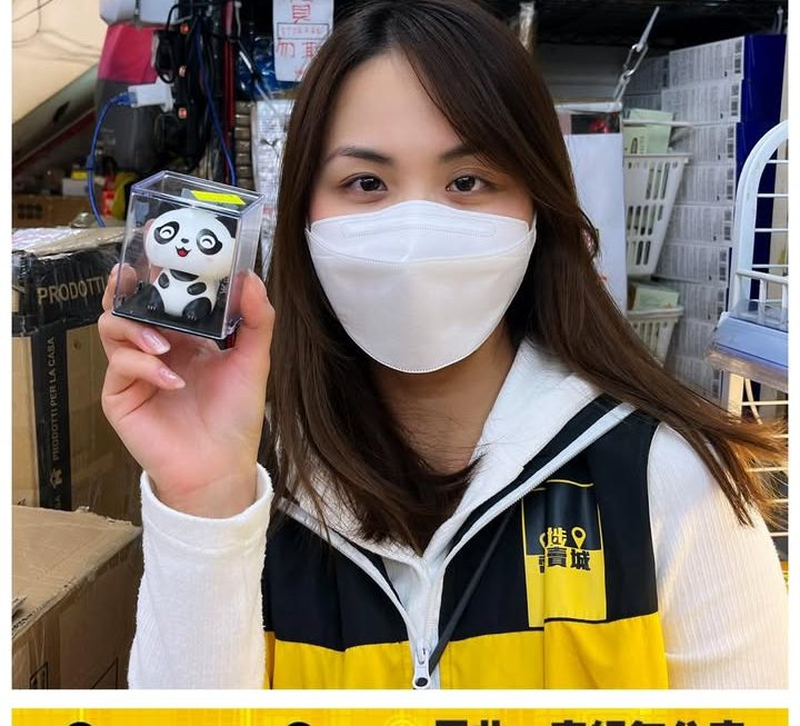 亞妹好介紹✌🏻