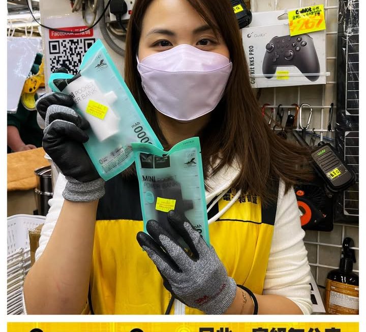 亞妹推介✌🏻