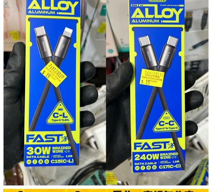 ALLOY充電數據線~$15/條