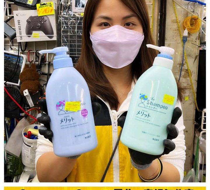 亞妹最愛嘅兩款Kao 產品