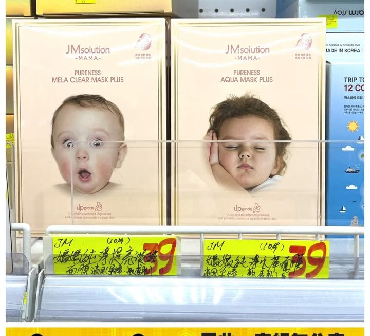 美妝多款產品上架中✌🏻