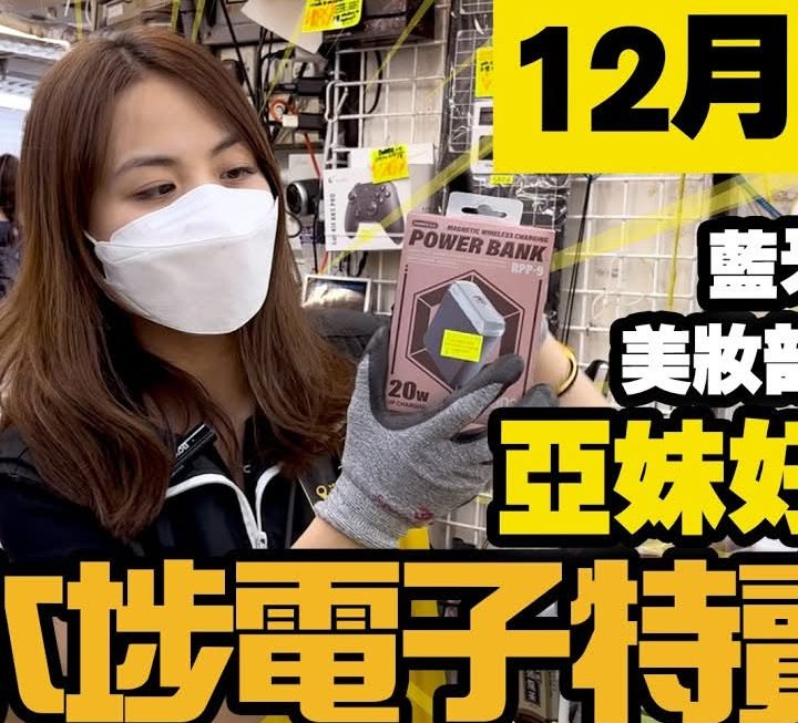 今日有亞妹啊~~🤣🤣