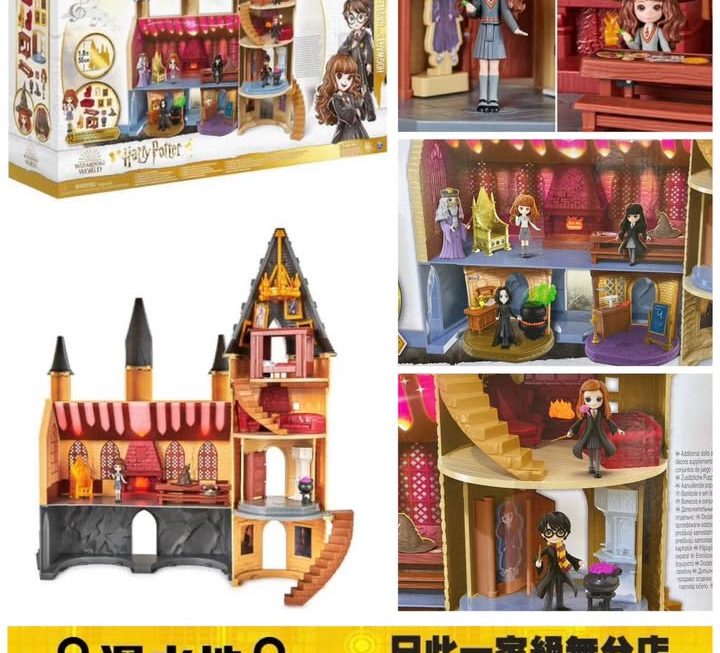Harry Potter 哈利波特魔法世界 Wizarding World-霍格華茲城堡場景組合~$169