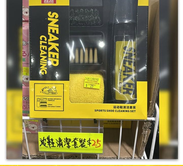 鞋仔清洗套裝~$25