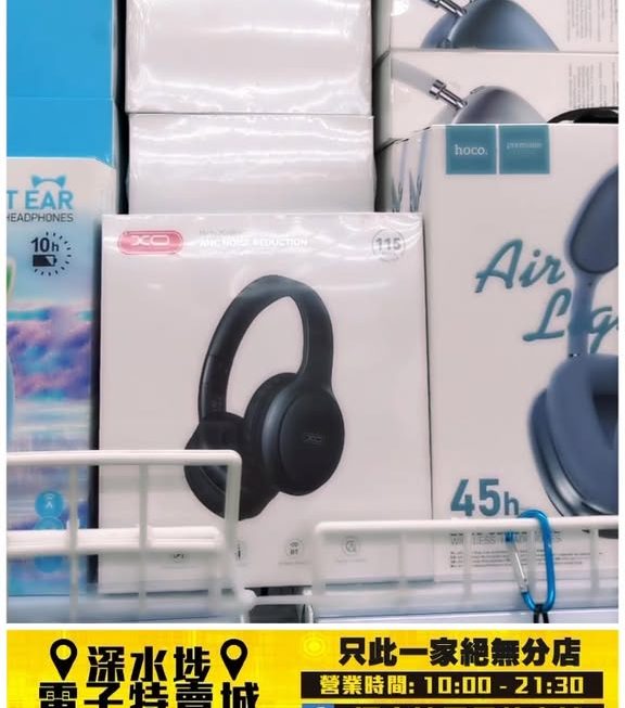 各款靚聲型仔無線耳筒🎧~$35至$149不等