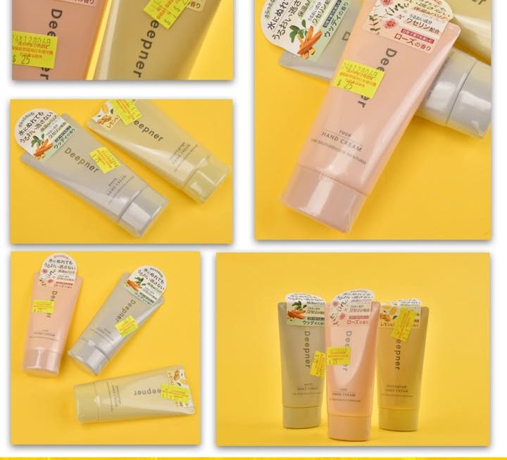 Deepner 潤手霜 ~$25/ 支