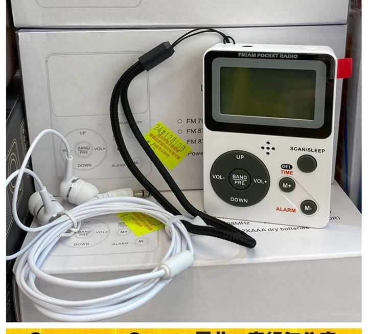 DSE語文聽力收音機~$45