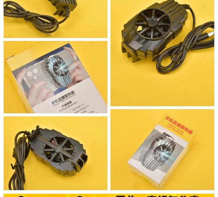 手機散熱器 ~$9