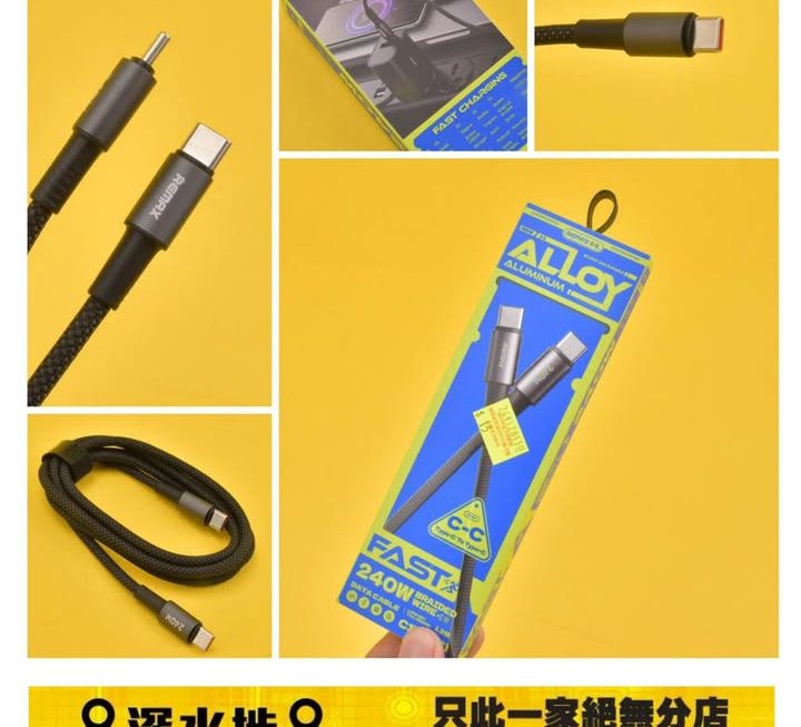 ALLOY 快插電線 Type-c to Type-c頭～$15