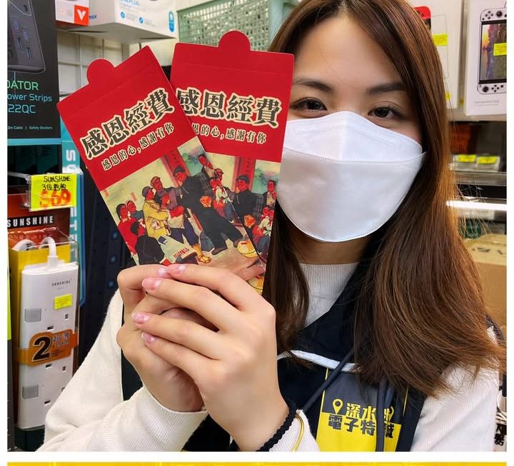 亞妹推介