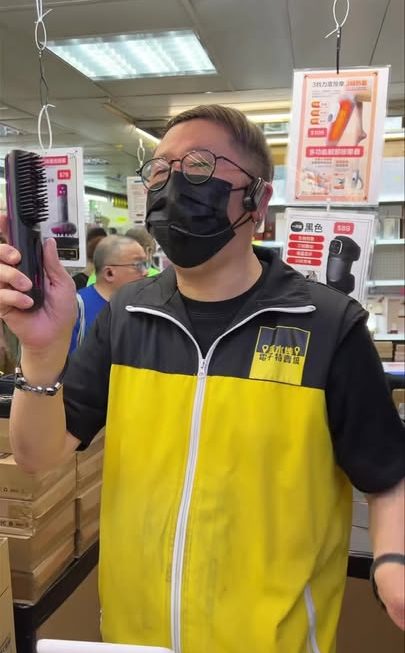 液晶無線陶瓷加熱直髮梳 ~$59