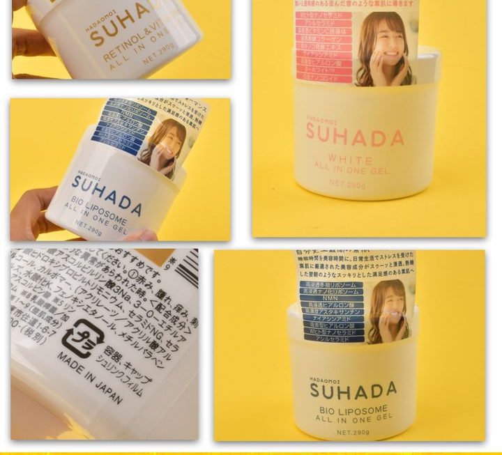 日本HADAOMOI SUHADA 多合一凝膠 ~$39/款