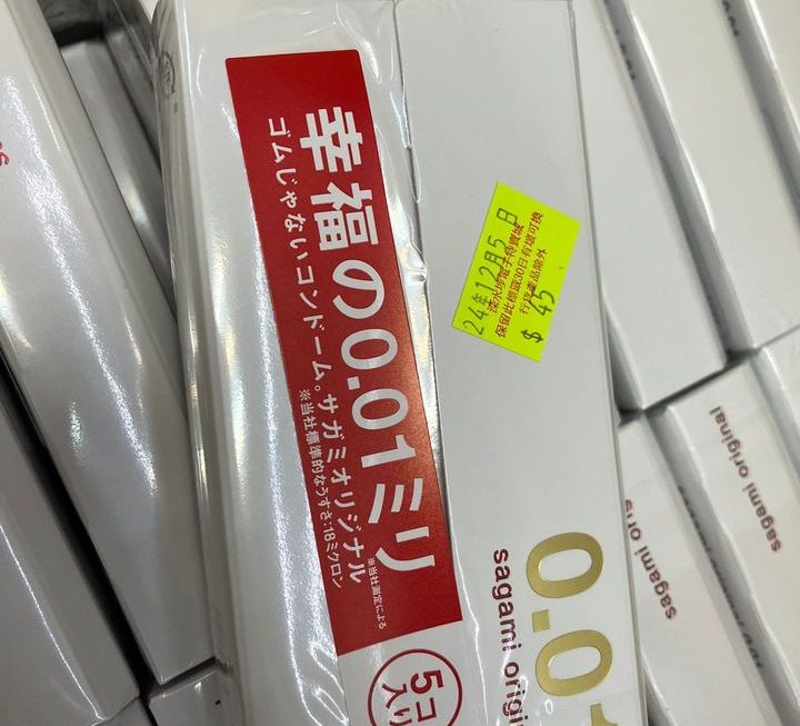 聖誕節保平安