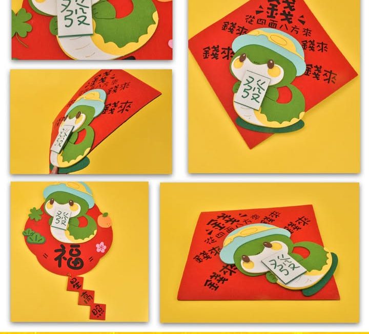 新款賀年布紙立體揮春~$15
