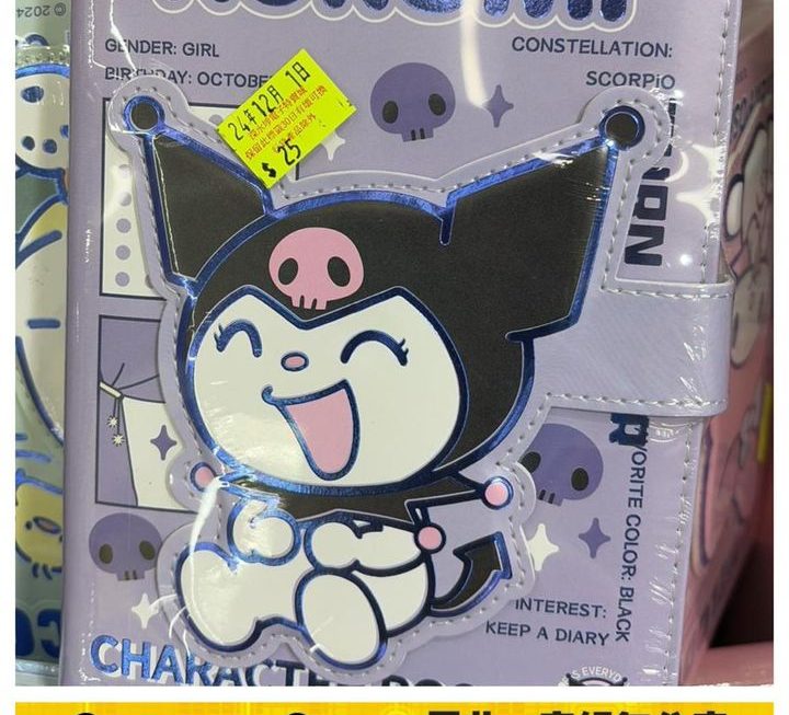 KUROMI 立體加厚版記事簿~$25
