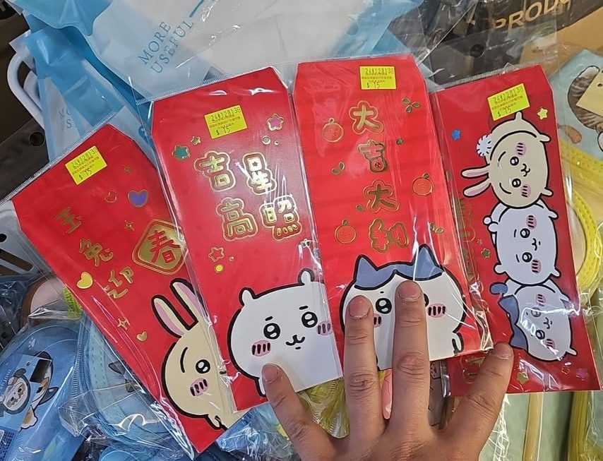 $15 一包內有四隻 廚具部