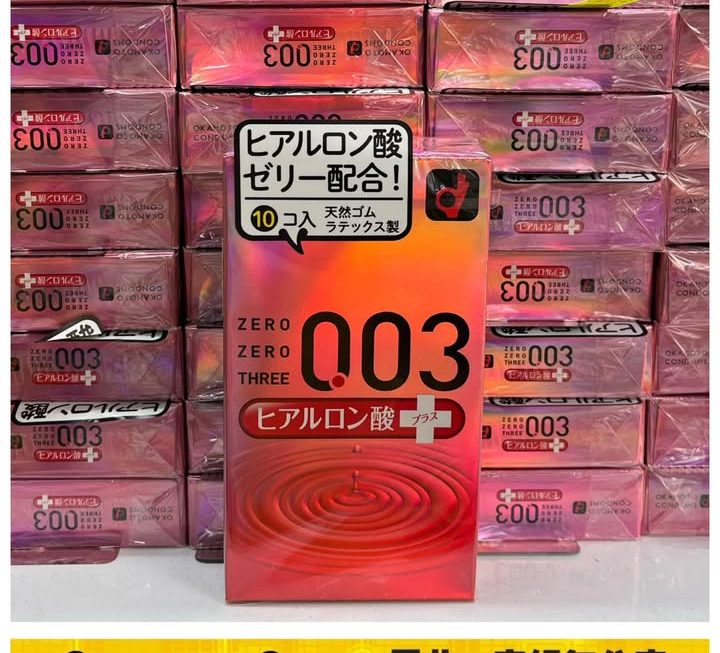 003 安全💪🏻💪🏻~$45/盒