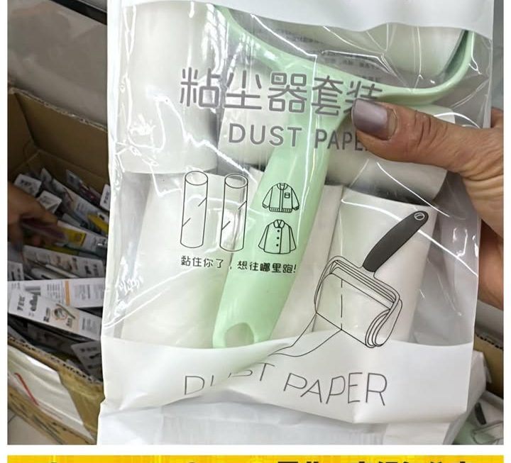 除塵碌套裝~$9