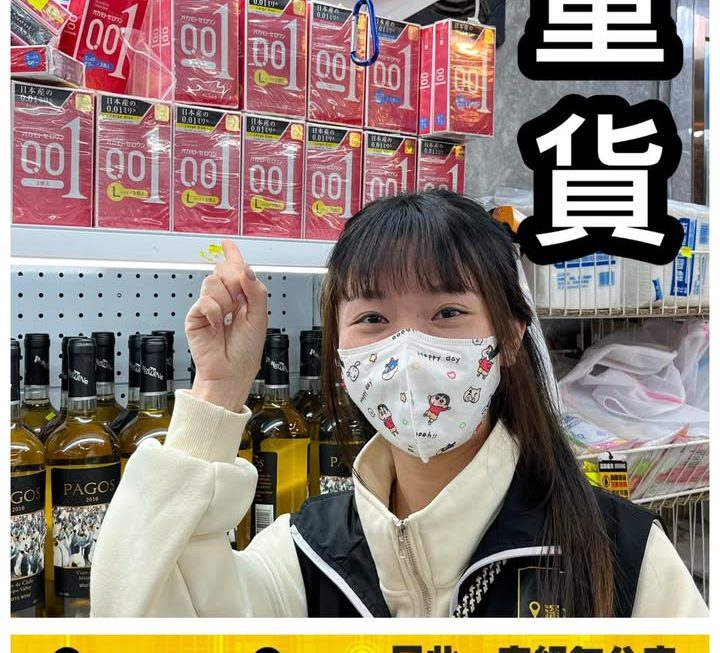 怕醜妹先祝大家