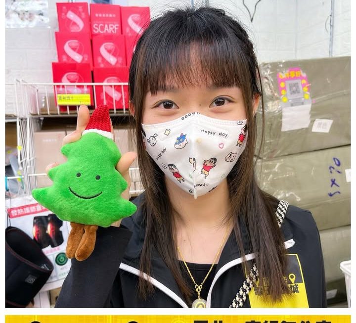 怕醜妹推介