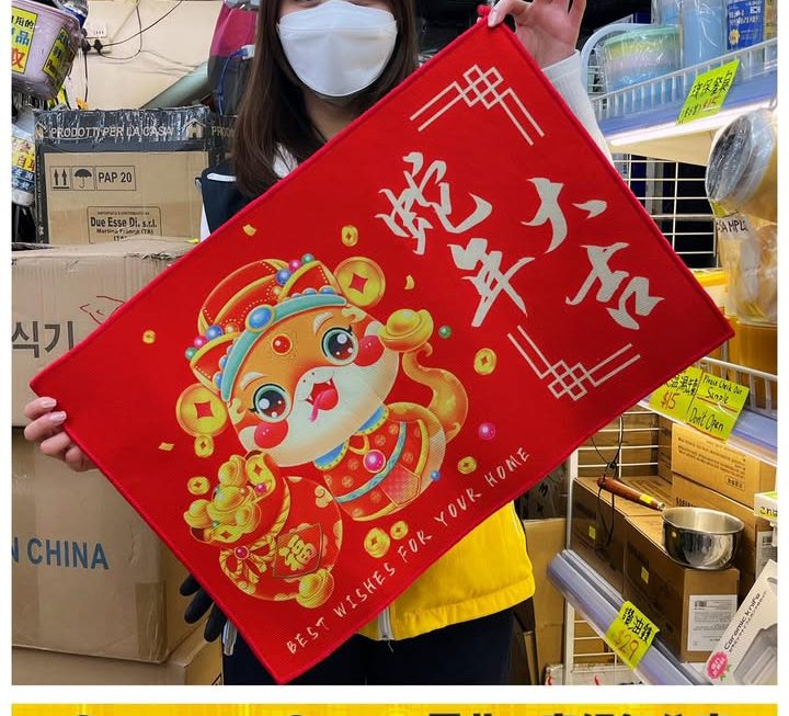 阿妹蛇年推介🐍