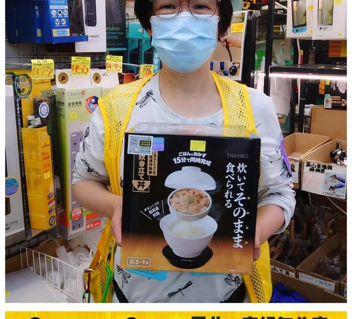 真•阿妹推介✌🏻
