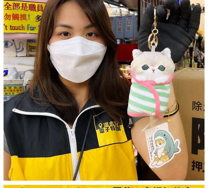 亞妹好介紹