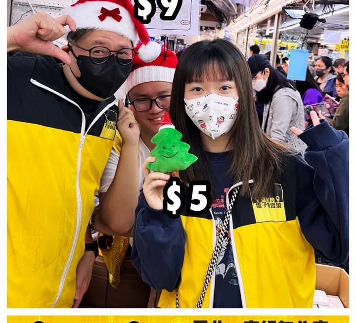 四眼哥哥與火雞哥介紹聖誕帽~$9