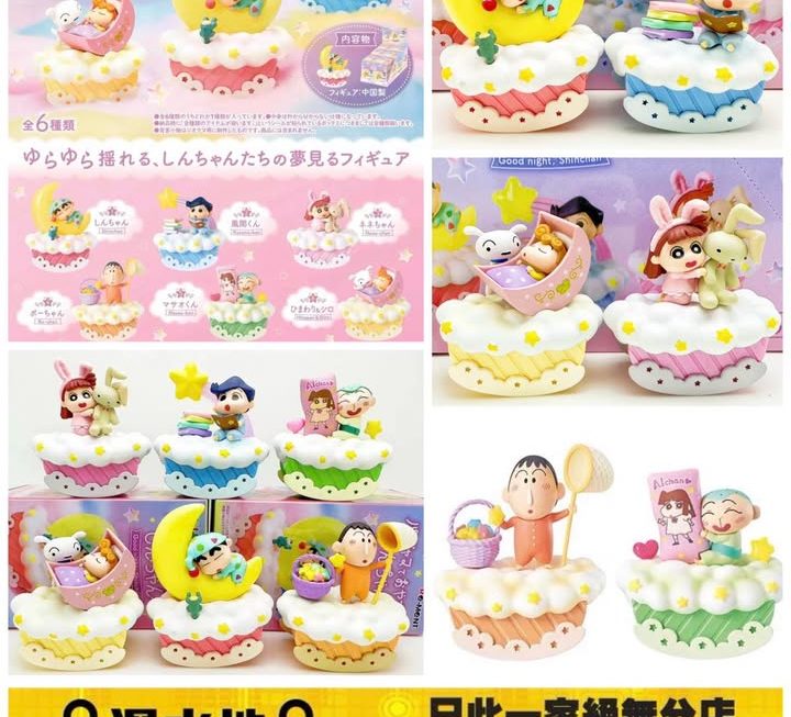蠟筆小新甜品系列公仔盲盒~$15（一盒 ）/ $90（一箱6盒）