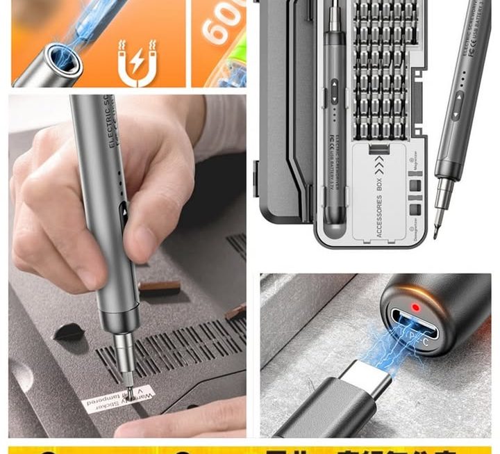 小型電動螺絲批套裝~$65
