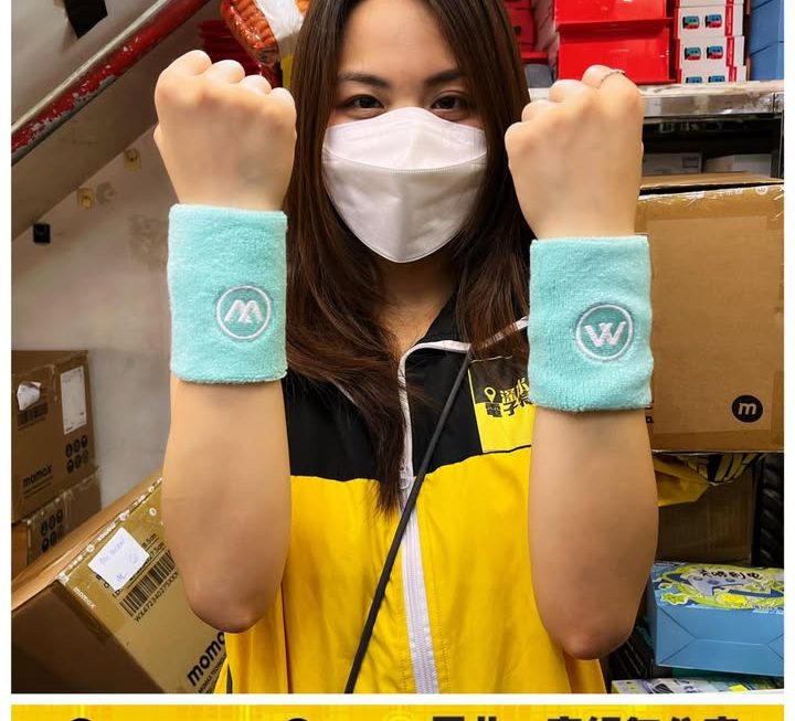 亞妹推介✌🏻