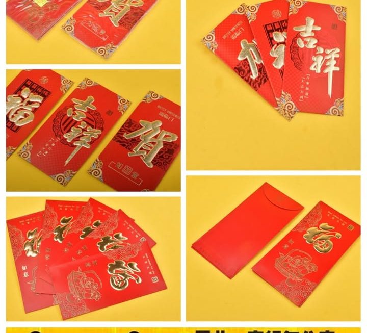 各款圖案燙金利是封~$2/包