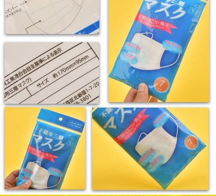 日式不織布口罩~$1/個