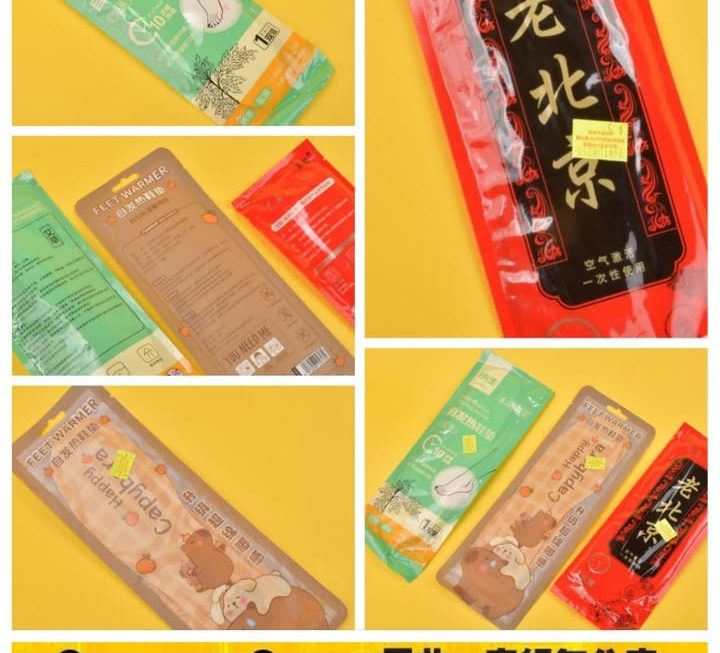 各款自發熱鞋墊 ~$5/包
