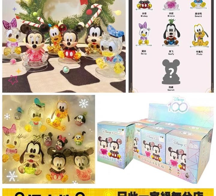 迪士尼100週年 水晶系列公仔盲盒~$39/個