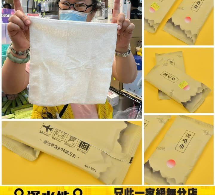 姨姨誠意推介