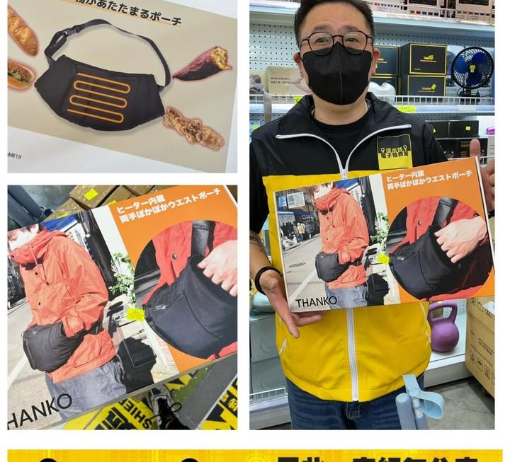 哥哥好介紹