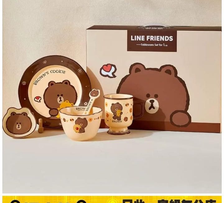 LINE FRIENDS 角色陶瓷碗套裝~$99/套