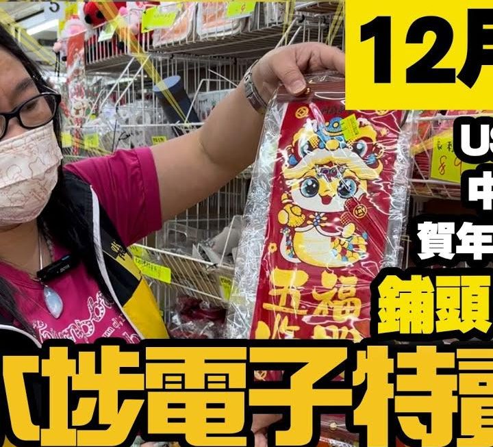 今日姨姨集中為大家介紹鋪頭中間位多款熱賣產品。
