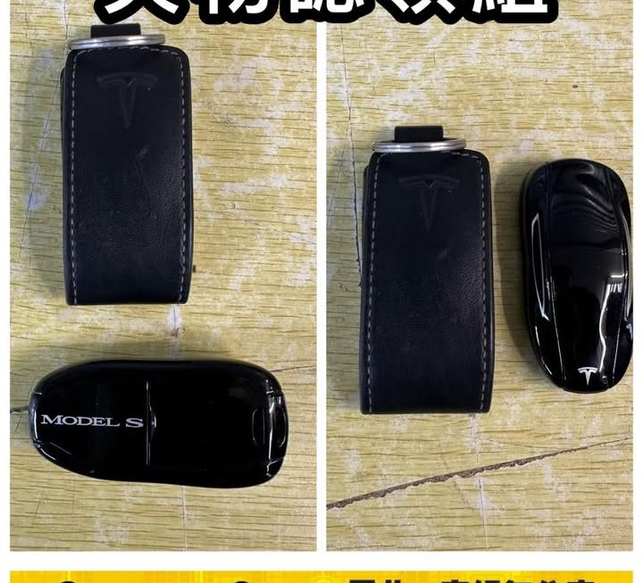特賣城失物認領組