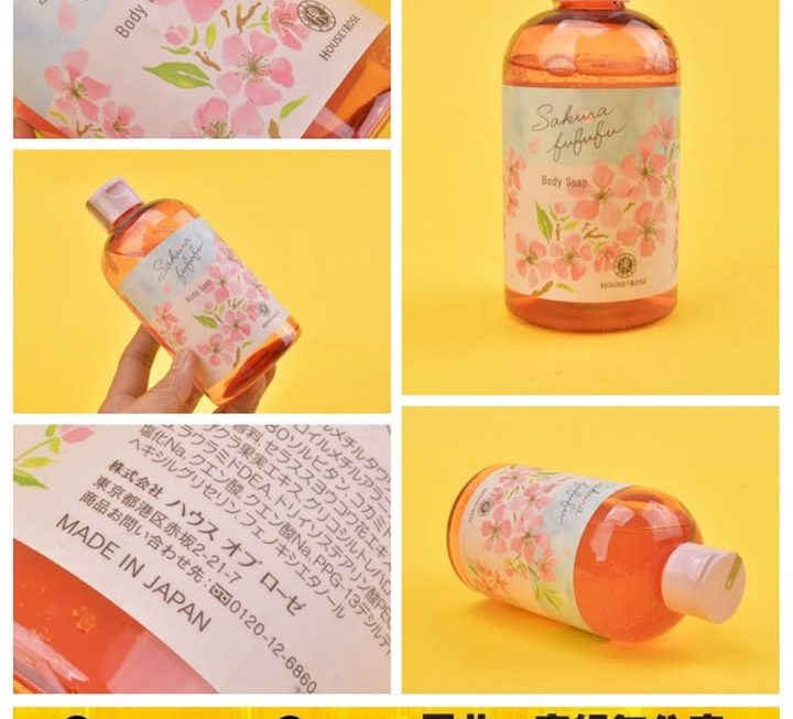 HOUSE ROSE櫻花沐浴露 ~$15