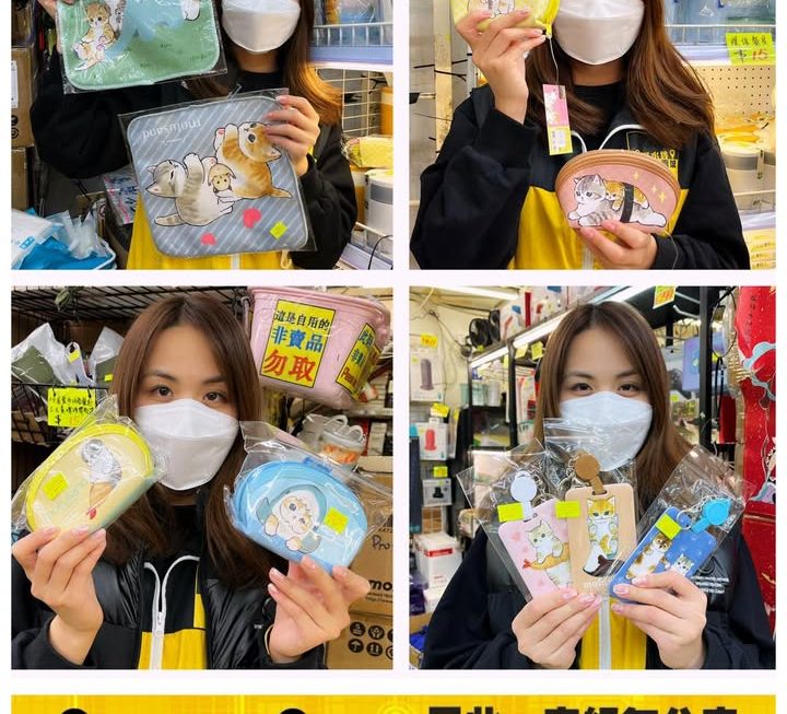 亞妹晚間推介