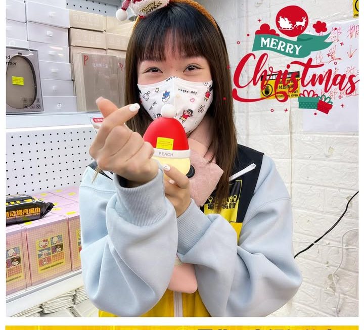 怕醜妹祝大家