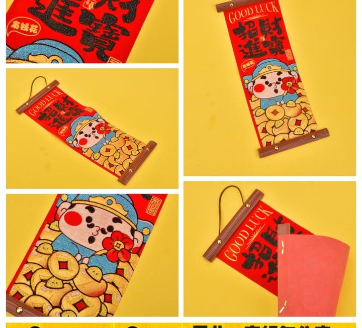 靚靚圖案揮春~$19