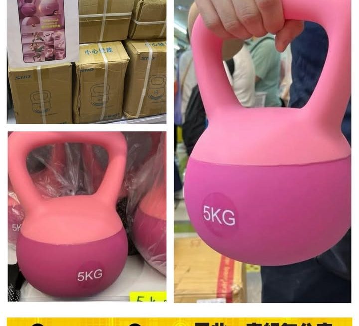 5kg健身壺鈴~$69
