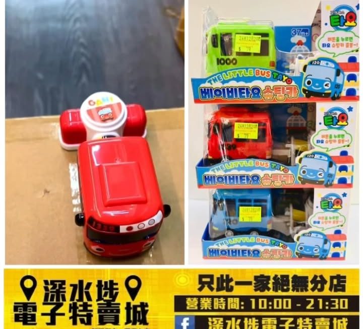 TAYO巴士 彈射車～$79