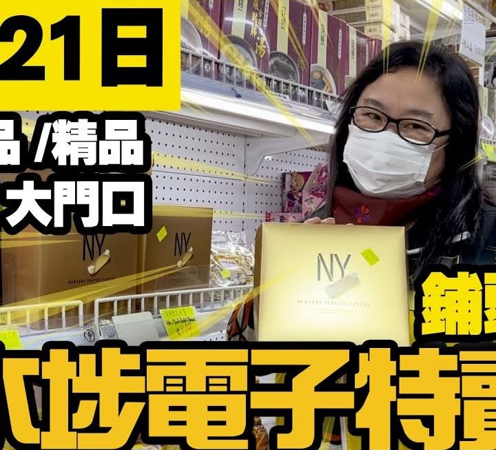 今日冬至姨姨為大家介紹