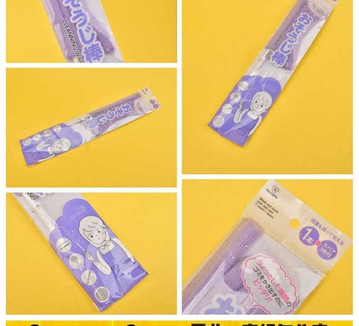 除塵縫隙清潔刷 ~$15