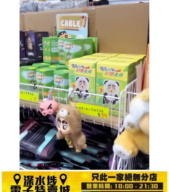 🥳樓上14號鋪玩具部擴展左啦🎉🎊