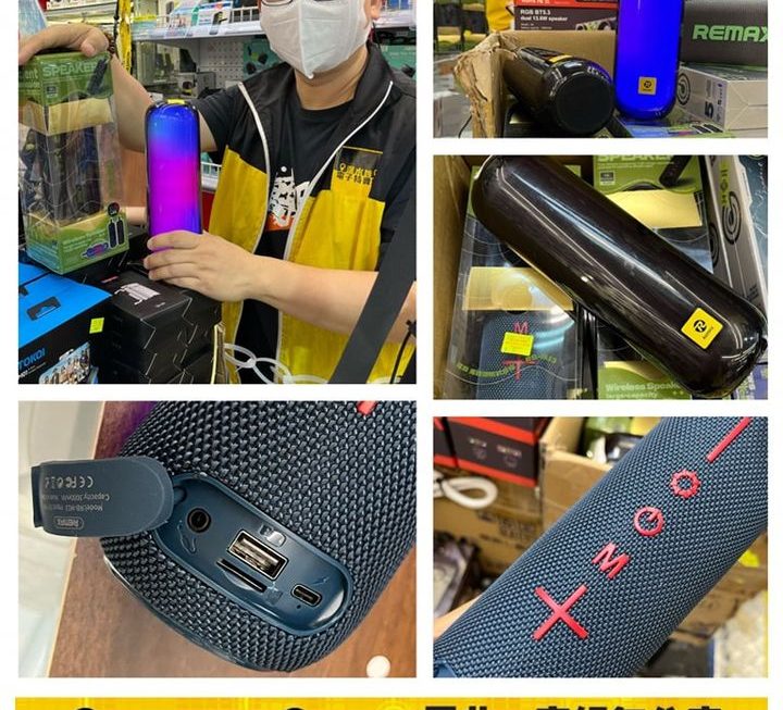 Remax.RB-m13藍芽喇叭器~$85